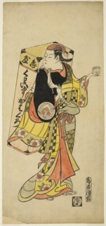 The Actor Yamashita Kinsaku I as a peddler of tooth-blackening dye, c. 1727, Torii Kiyomasu II,