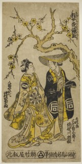 The Actors Sanogawa Ichimatsu I as Senjiro disguised as Kichisaburo and Nakamura Tomijuro I as