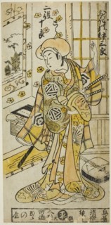 The Actor Ogino Isaburo I in two roles, Tora and Soga no Juro, in the play Juhakko Imayo Soga,