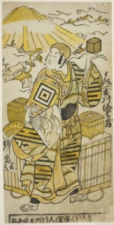 The Actor Ichikawa Ebizo II as Goto Saemon in the play Tokaido Yukumi Guruma, performed at the