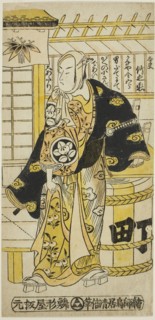 The Actor Ichimura Takenojo IV as Kanaya Kingoro in the play Ima wa Mukashi Omokage Soga, performed