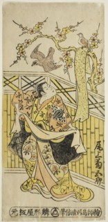 The Actor Onoe Kikugoro I as Tokiwa in the play Tonozukuri Genji Junidan, performed at the Ichimura