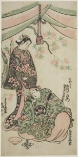 The Actors Arashi Koroku I as Makomo no Mae and Ichikawa Uzaemon VIII as Taira no Koremochi in the