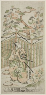 The Actor Ichimura Uzaemon VIII as Oguri Hangan in the play Mangetsu Oguri Yakata, performed at the