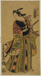 In the Style of a Page (Kosho fu), Center Sheet of Triptych (Sanpukutsui chu), c. 1730, Nishimura