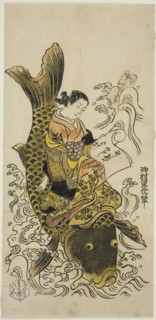 Courtesan Riding a Carp (parody of the Daoist Immortal Kinko [Chinese: Qin Gao]), c. 1730s,