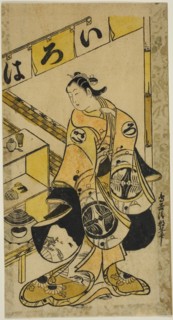 The Actor Yamamura Ichitaro as Oichi in the play Totsusaka-no-jo Tsuru no Sugomori, performed at