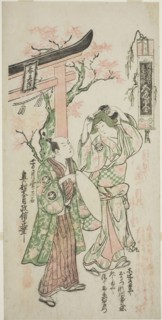 The Actors Segawa Kikunojo I as Onatsu and Ichimura Uzaemon VIII as Seijuro in the play Uno Hana