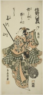The Actor Sanogawa Ichimatsu I performing the spear dance, c. 1756, Torii Kiyohiro, Japanese,