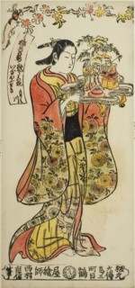 Beauty Carrying a Wedding Decoration, c. 1735, Nishimura Shigenobu, Japanese, active c. 1723-47,
