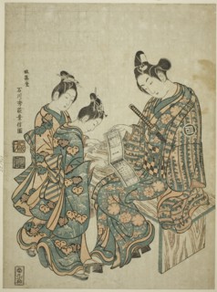 The Actor Sanogawa Ichimatsu I looking at a guidebook to the pleasure quarters, c. 1750, Ishikawa