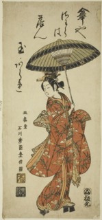 The Actor Segawa Kikunojo II holding an umbrella, c. 1750s, Ishikawa Toyonobu, Japanese, 1711-1785,