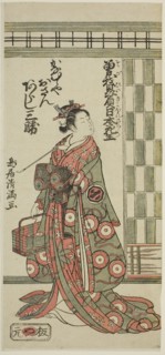 The Actor Arashi Sankatsu as Kanamuraya Osan in the play Soga Hiiki Nihon Sakura, performed at the