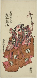 The Actor Otani Oniji II as Asahina Saburo in the play Hatachiyama Horai Soga, performed at the
