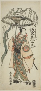The Actor Bando Hikosaburo II as Ono no Yorikaze in the play Ono no Tofu Aoyagi Suzuri, performed