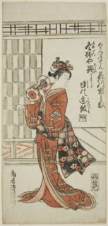 The Actor Hanagawa Ichinojo as Akane Gozen in the play Okunizome Shusse Butai, performed at the