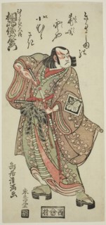 The Actor Kirishima Gizaemon as Murasaki Daijin in the play Hatsu Akinai Omise Soga, performed at