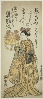 The Actor Arashi Hinaji as the maiko Uriuno in the play Ume ya Suisen Izu no Irifune, performed at