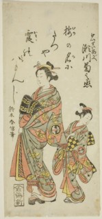 The Actor Segawa Kikunojo II as the courtesan Umegae in the play Hiragana Seisuiki, performed at
