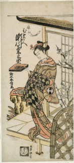 The Actor Segawa Kikunojo II as the courtesan Umegae in the play Hiragana Seisuiki, performed at