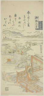 Empress Jito (Jito Tenno), from the series One Hundred Poems by One Hundred Poets (Hyakunin isshu