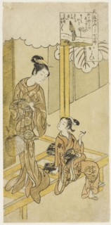 Visiting (Kayoi), from the series The Seven Fashionable Aspects of Komachi (Furyu yatsushi nana