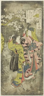 Ono no Komachi by the Waterfall (Shimizu), from the series The Seven Fashionable Aspects of Komachi