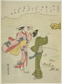 Minamoto no Shigeyuki, from an untitled series of Thirty-Six Immortal Poets, c. 1767/68, Suzuki