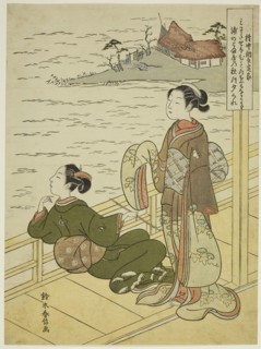Gonchunagon Sadaie (Fujiwara no Teika), from an untitled series of parodies of the Three Evening