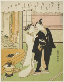 Poem by Chunagon Yakamochi, from an untitled series of One Hundred Poems by One Hundred Poets, c.
