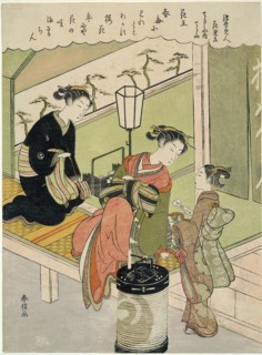 Tree Peony: Chozan of Chojiya (Chojiya uchi Chozan, Kao), from the series Parodies of