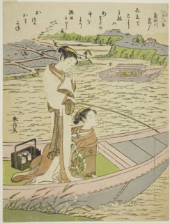 Geese Descending on the Sumida River (Sumidagawa no rakugan), from the series Eight Fashionable