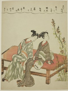 The Hagi Jewel River, from an untitled series of Six Jewel Rivers, c. 1770/71, Shiba Kokan (Suzuki