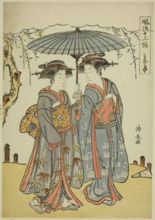 The Sixth Month (Minatsuki), from the series Fashionable Twelve Months (Furyu juniko), c. 1779,