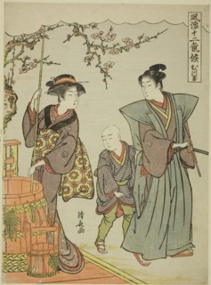 The First Month (Mutsuki), from the series Fashionable Twelve Seasons (Furyu juni kiko), c. 1779,