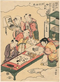 No. 2: Chinese boys copying paintings and writing Japanese, from the series Children Say ‘This is