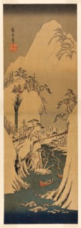 A Snowy Gorge on the Fuji River, c. 1842, Utagawa Hiroshige ?? ??, Japanese, 1797–1858, Japan,