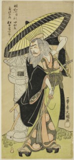 The Actor Matsumoto Koshiro III as Kikuchi Hyogo Narikage in the Play Katakiuchi Chuko Kagami
