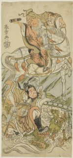 The Actors Sawamura Sojuro II as the Chinese Sage Huangshi Gong (on horseback), and Ichikawa Danzo