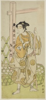 The Actor Onoe Tamizo I as Sotoku Taishi (?) Disguised as a Young Building Worker, in the Play