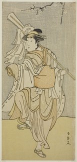 The Actor Segawa Kikunojo III as Osaku in the Play Sayo no Nakayama Hiiki no Tsurigane, Performed