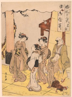 First Meeting (Miai), from the series Twelve Stages of Matrimony (Konrei juni shiki), c. 1775,