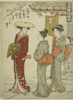 Treasured Admonitions to Young Women (Jijo hokun onna Imagawa), c. 1784, Torii Kiyonaga, Japanese,