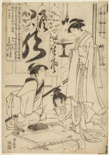 Gyokkashi Eimo before Executing Calligraphy (Gyokkashi no sekisho), 1783, Torii Kiyonaga, Japanese,