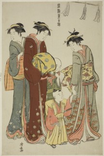Young Boy Wearing Hakama for the First Time, from from the series A Brocade of Eastern Manners