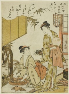 Ono no Komachi Washing the Copybook (Soshiarai Komachi), from the series The Seven Ukiyo-e Aspects