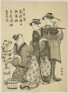 The Doll Festival, from the series Amusements of the Five Festivals (Gosetsu asobi), c. 1790,