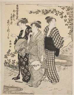 Bush Clovers in Summer, from the series Choicest Odes Upon Flowers of the Four Seasons (Shuku