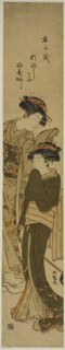 Two Courtesans, c. 1776/81, Isoda Koryusai, Japanese, 1735-1790, Japan, Color woodblock print,
