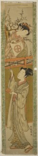 Young Woman Returning a Kite to a Young Man, c. 1772, Isoda Koryusai, Japanese, 1735-1790, Japan,